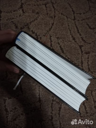 Джордж и тайны вселенной