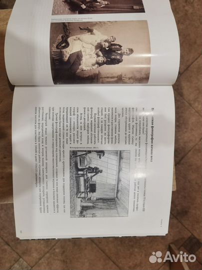 Фотомастер