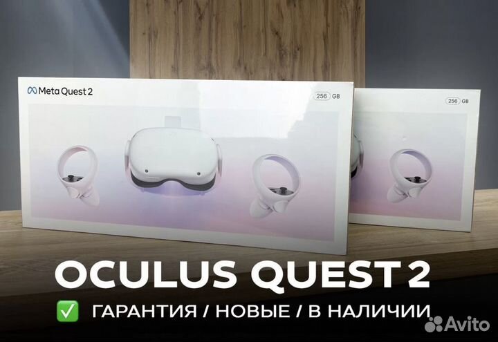 Oculus quest 2 128 gb