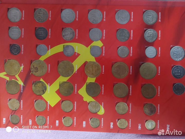 Полный набор коллекционных монет с 1921 по 1957