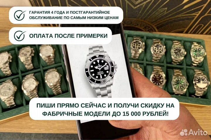 Мужские часы Rolex Sea-Dweller в наличии 7titdu