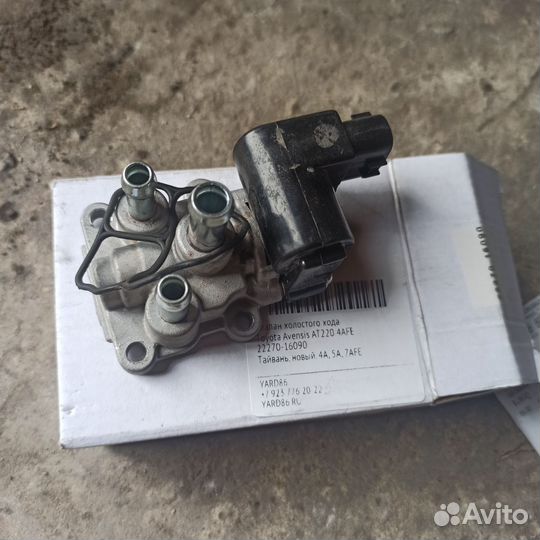 Датчик холостого хода 4aef