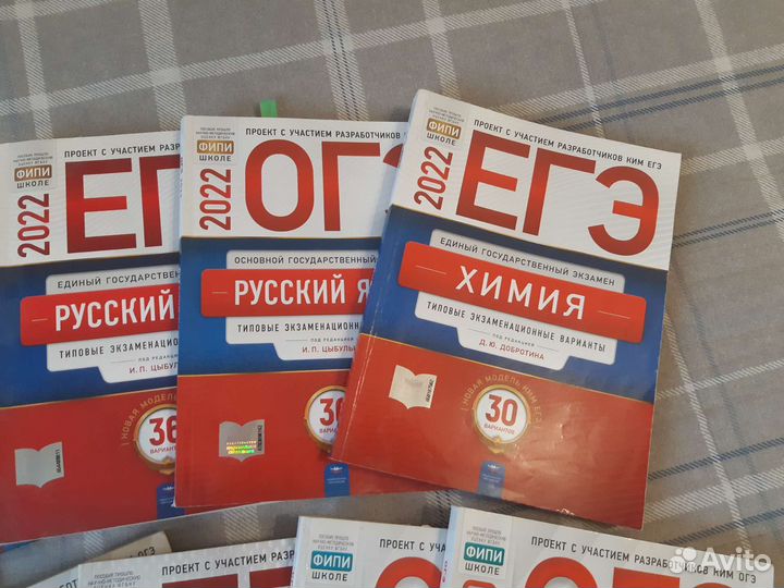 Огэ-егэ учебная литература