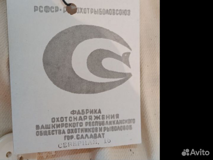 Костюм для охоты