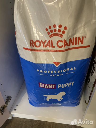 Royal canin мешок 17кг