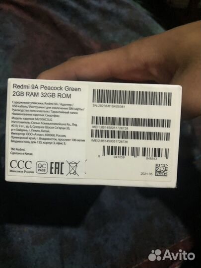 Xiaomi redmi 9A 32gb