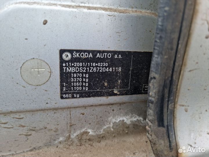 Компрессор системы кондиционирования Skoda Octavia