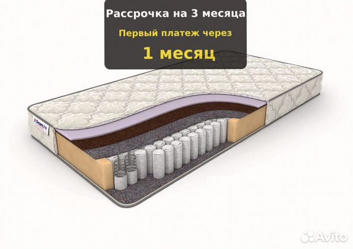 Матрас для активного отдыха 140х200, 180х190