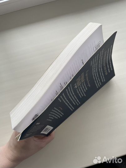 Книга Куриный бульон