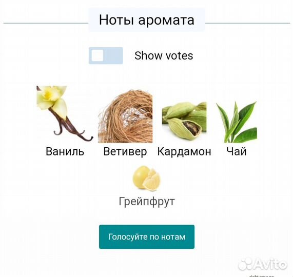 Jo Malone Vetiver&Golden Vanila. Новые.Оригинал