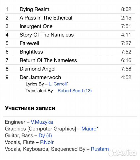 Rakoth - Jabberworks CD Rus