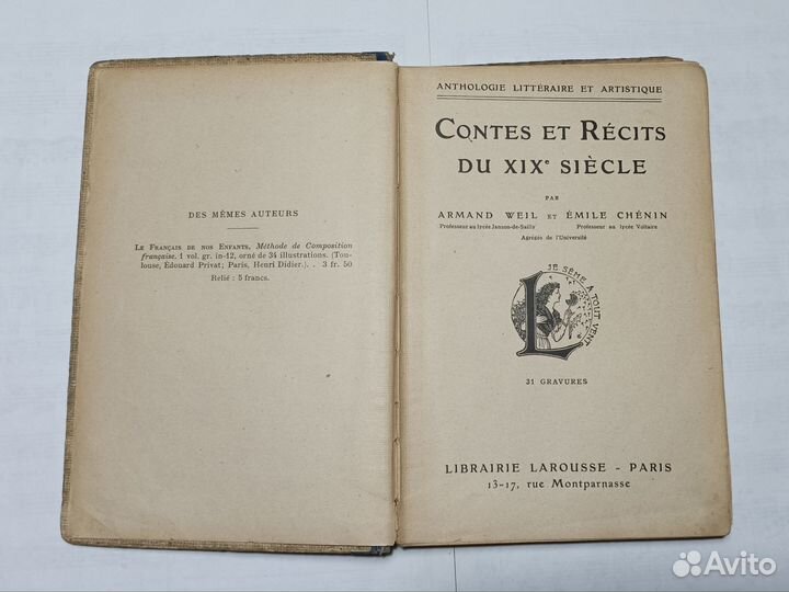 Антикварная книга французских сказок