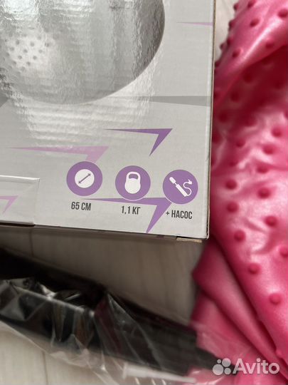 Фитбольный мяч