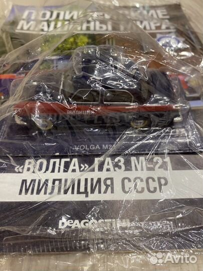 Deagostini Волга Газ М-21