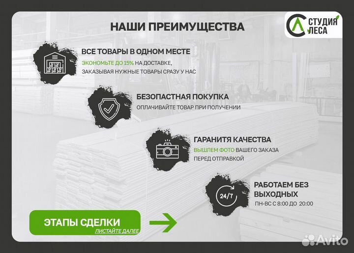 Брусок 50х50 и др