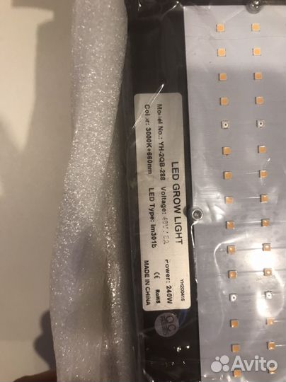 Quantum Board LM301B 240W