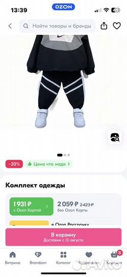 Спортивный костюм nike детский