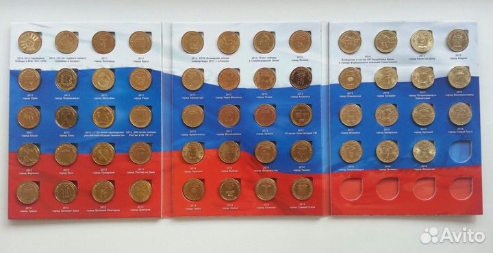 Набор гвс и др. 10 руб. (57 штук)