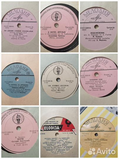 Пластинки виниловый 86 шт