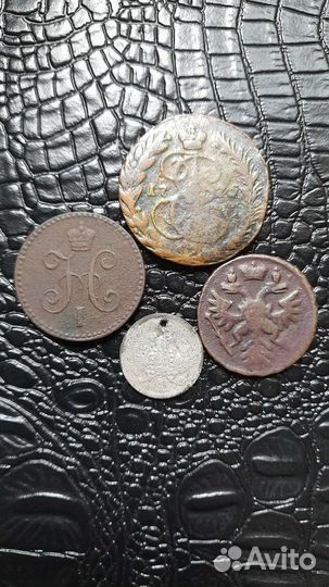 Монеты разного периода