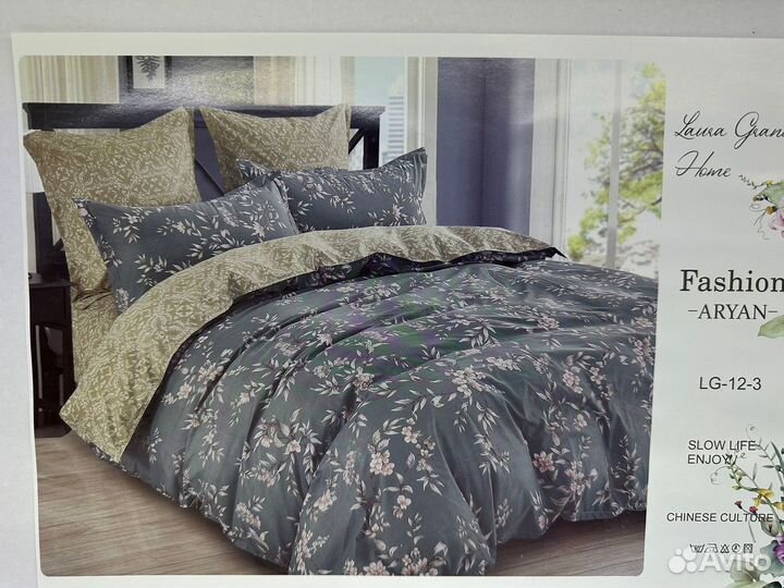 Белье постельное с одеялом