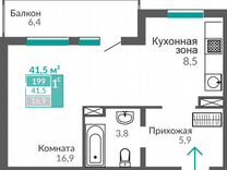 1-к. апартаменты, 41,5 м², 5/10 эт.