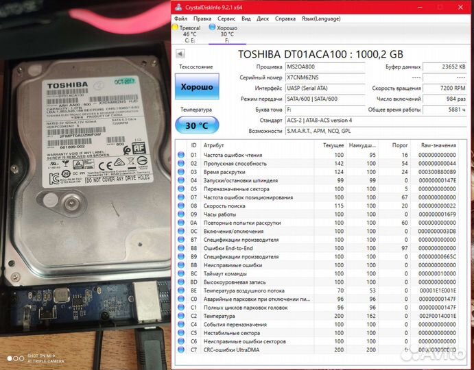 Жесткие диски 1тб HDD