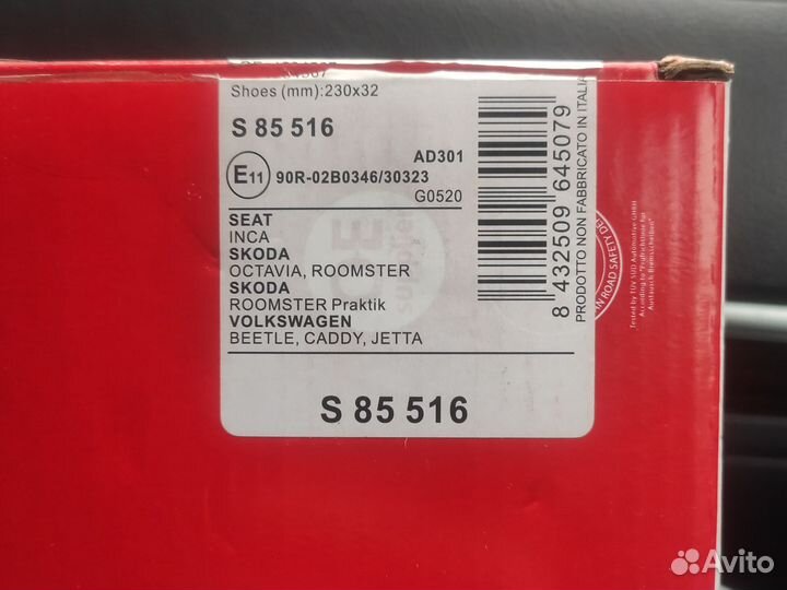 Колодки задние brembo s85516, ремкомплект bosch