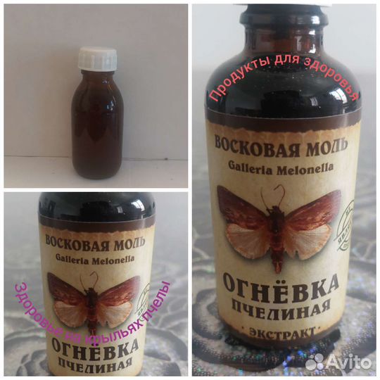 Бальзам для губ