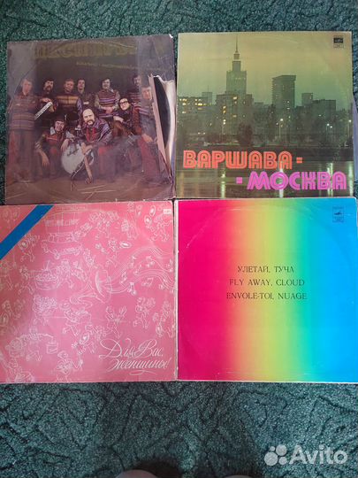 Виниловые пластинки СССР