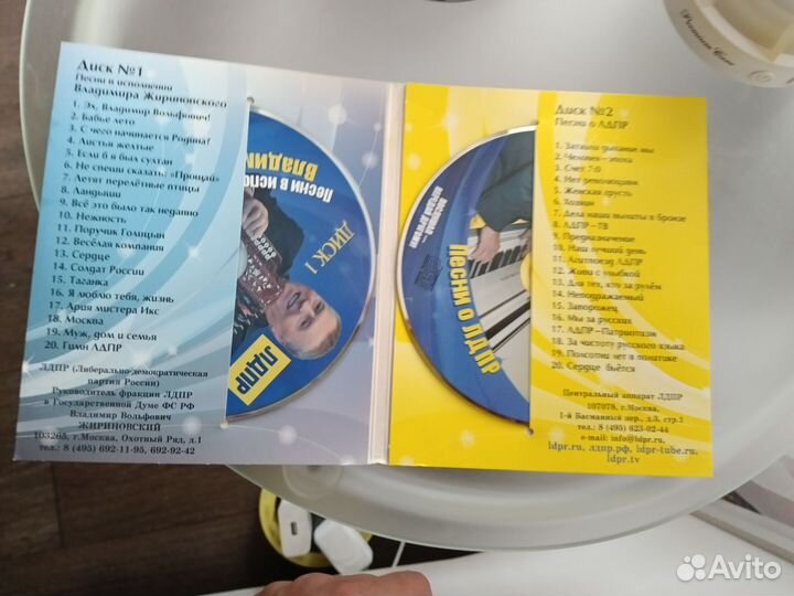 2DVD песни Жириновского