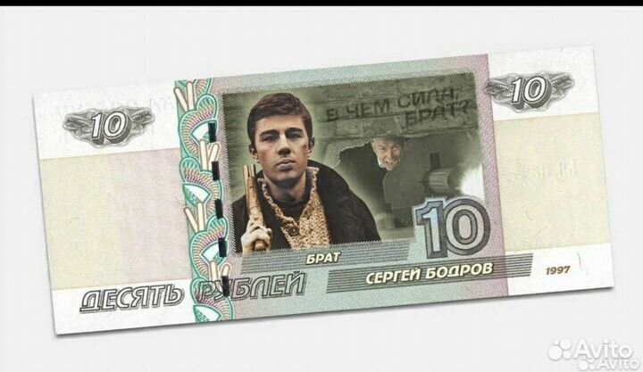 Коллекционные банкноты