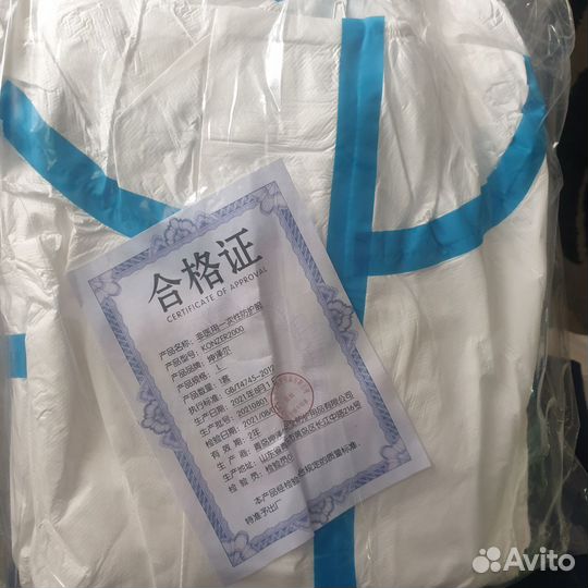 Комплект защитной одежды