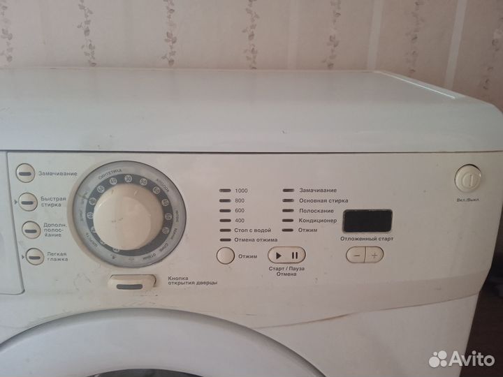 Стиральная машина бу