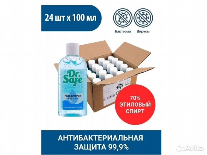 Антисептик спиртовой 5л