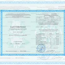 Врач-психотерапевт, Психиатр, онлайн, Москва