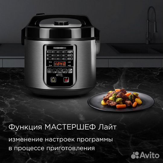 Мультиварка Redmond RMC-M52