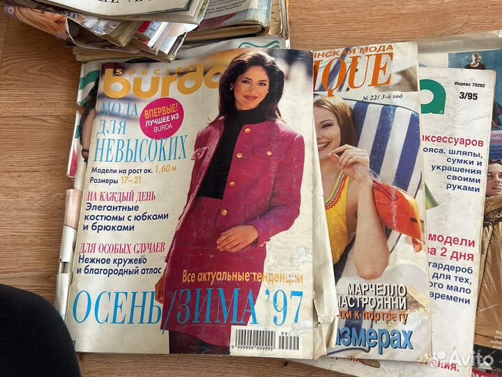 Журналы burda