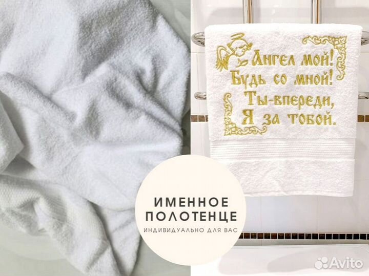 Полотенце махровое банное белое