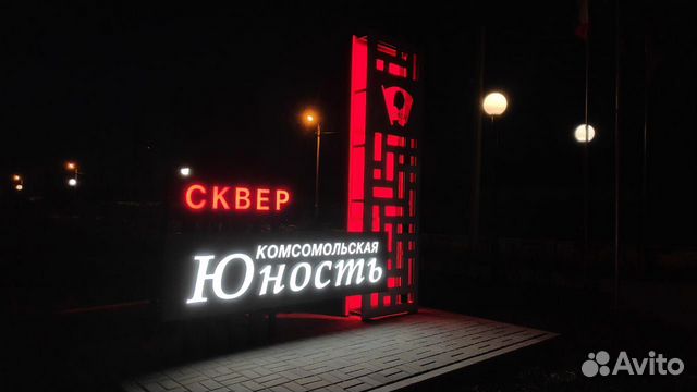 Изготовление и монтаж наружной рекламы