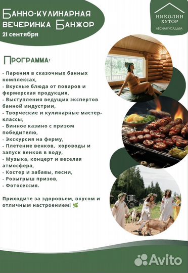 Праздник