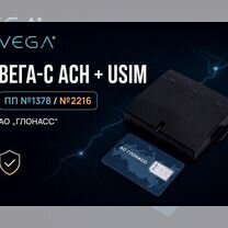 Терминал мониторинга глонасс/GPS, Краматорск