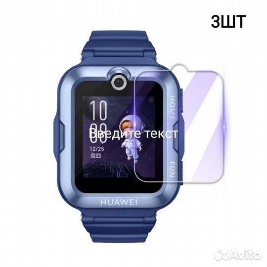 Защитная гидрогелевая пленка на смарт часы