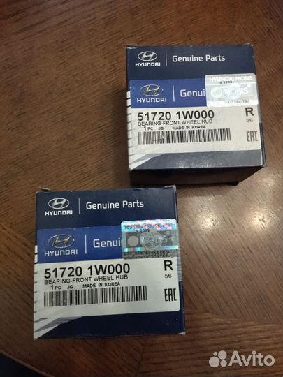 Подшипник Hyundai