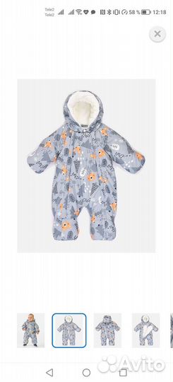 Комбинезон детский