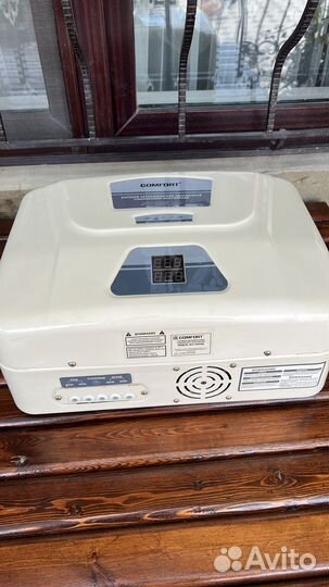 Стабилизатор