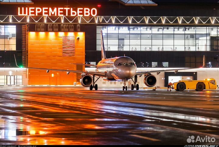 Шереметьево Укомплектовка Вахта