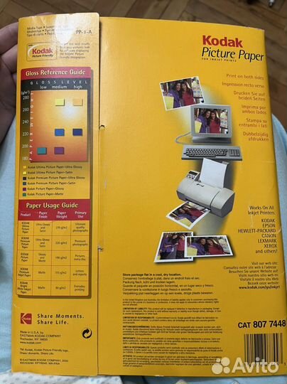 Фотобумага kodak