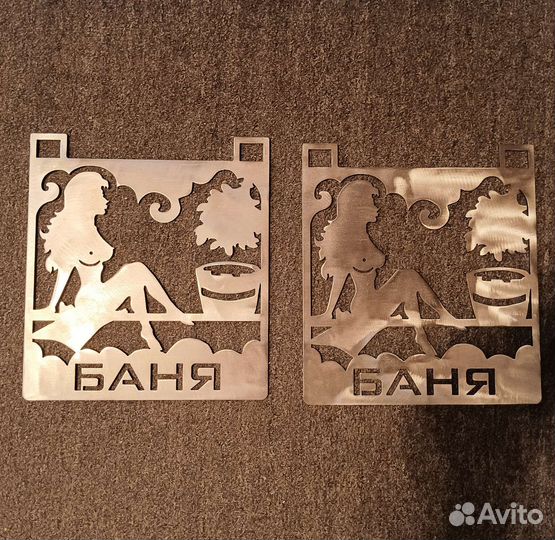 Таблички для бани aisi321