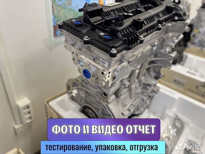 Двигатель для Hyundai ix35 2.0 G4NA